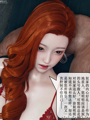 [ikuu] 晨曦戰隊Aurora 13_034