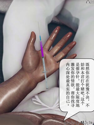[ikuu] 晨曦戰隊Aurora 13_039