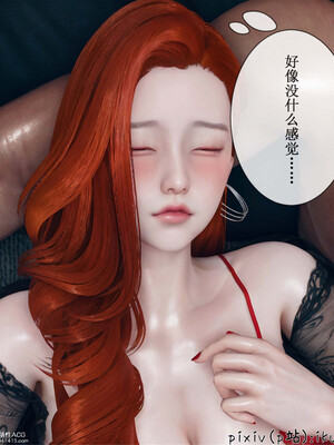 [ikuu] 晨曦戰隊Aurora 13_043