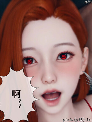 [ikuu] 晨曦戰隊Aurora 13_044