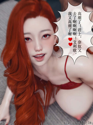[ikuu] 晨曦戰隊Aurora 13_064