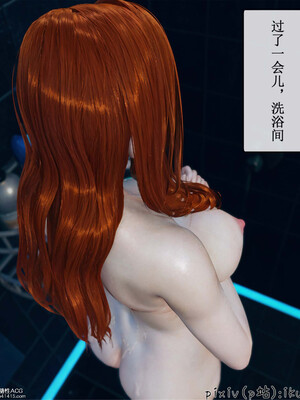 [ikuu] 晨曦戰隊Aurora 13_065