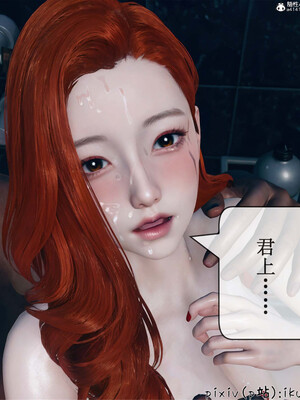 [ikuu] 晨曦戰隊Aurora 13_073