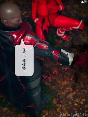 [ikuu] 晨曦戰隊Aurora 13_076