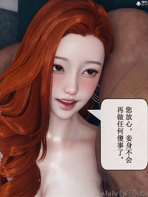 [ikuu] 晨曦戰隊Aurora 13_083
