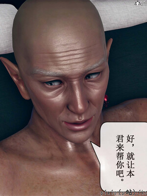 [ikuu] 晨曦戰隊Aurora 13_086