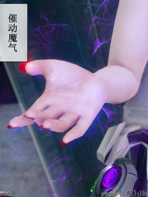 [ikuu] 晨曦戰隊Aurora 13_095