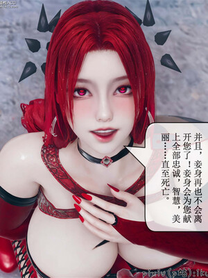 [ikuu] 晨曦戰隊Aurora 13_102