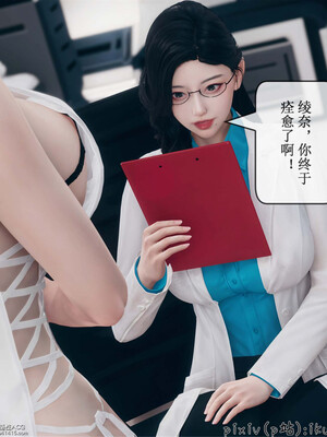 [ikuu] 晨曦戰隊Aurora 13_105