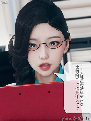 [ikuu] 晨曦戰隊Aurora 13_106