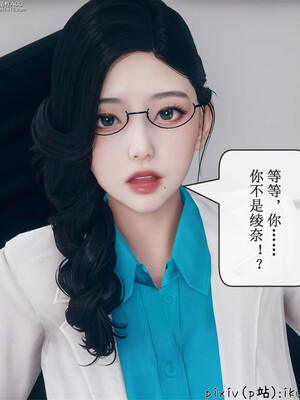 [ikuu] 晨曦戰隊Aurora 13_107