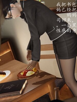 [3D]催眠美母_010