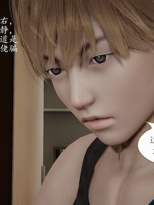 [3D]催眠美母_019