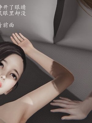 [3D]催眠美母_027