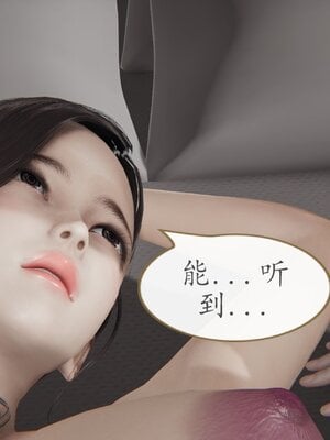 [3D]催眠美母_029