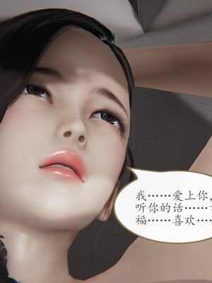 [3D]催眠美母_032