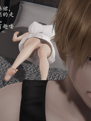 [3D]催眠美母_039