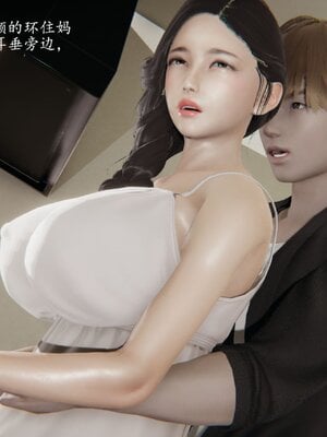 [3D]催眠美母_044