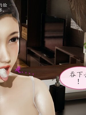 [3D]催眠美母_057
