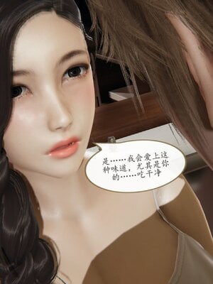 [3D]催眠美母_059