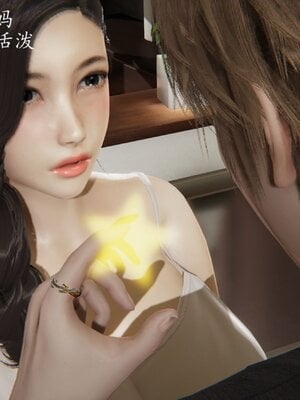 [3D]催眠美母_060