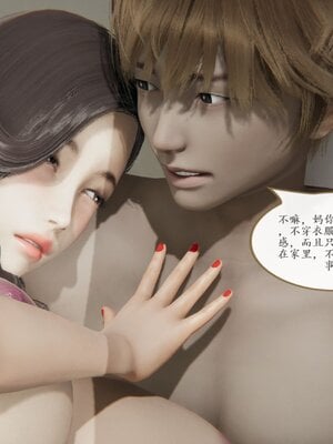 [3D]催眠美母_093