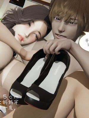 [3D]催眠美母_094