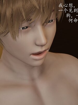 [3D]催眠美母_113