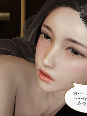 [3D]催眠美母_115