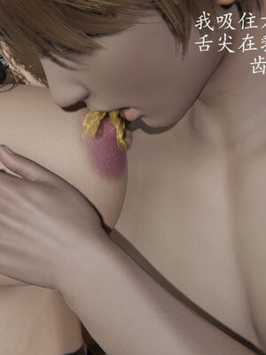 [3D]催眠美母_153