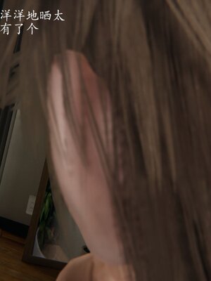 [3D]催眠美母_155