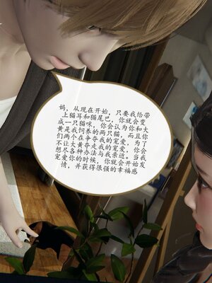 [3D]催眠美母_159