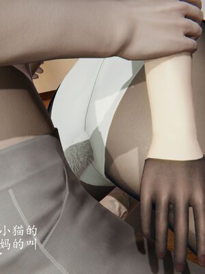 [3D]催眠美母_182