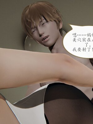 [3D]催眠美母_186