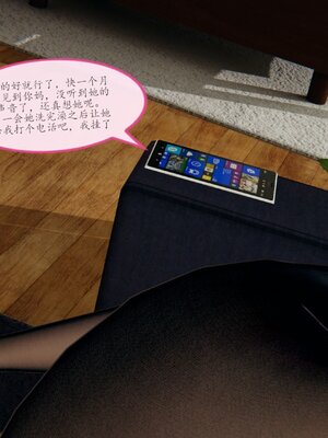 [3D]催眠美母_201