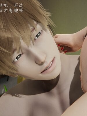 [3D]催眠美母_203