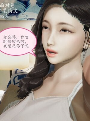 [3D]催眠美母_204