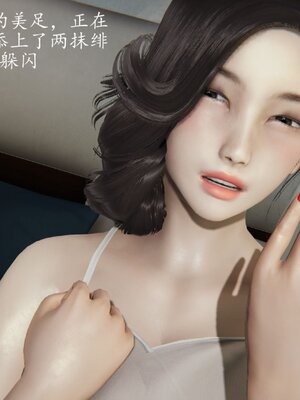 [3D]催眠美母_223