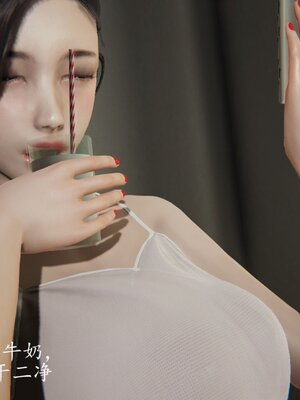 [3D]催眠美母_229