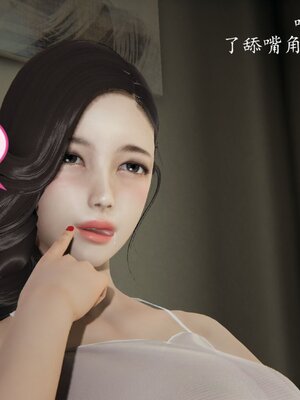 [3D]催眠美母_230