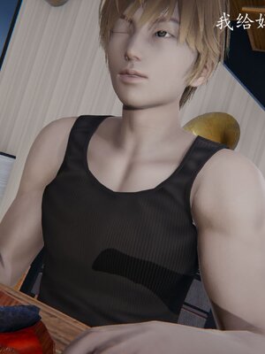 [3D]催眠美母_250
