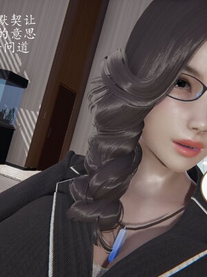 [3D]催眠美母_251