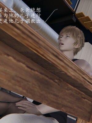[3D]催眠美母_256