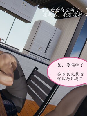 [3D]催眠美母_257