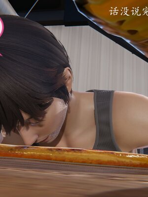 [3D]催眠美母_258