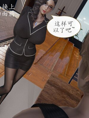 [3D]催眠美母_262