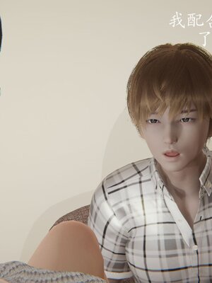 [3D]催眠美母_287
