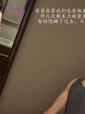 [3D]催眠美母_300