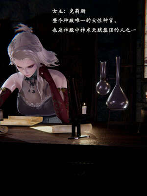 [Heath]神官第一季 01-07