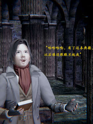 [Heath]神官第一季 01-07_0015